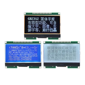Lcd12864 12864-06D, 12864, LCD modul, OZUBENÉ koleso, s Čínske písmo, dot matrix displej, SPI rozhranie