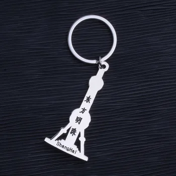 Kreatívne Kovové Shanghai Pearl Budovy Keychain Maják Tvar Keychain Cestovanie So Suvenírmi Malý Darček Prívesok